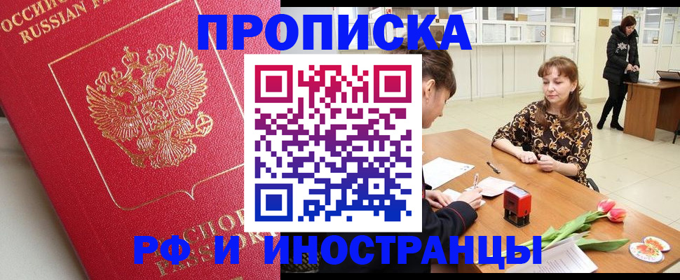 найти адрес прописки в Самарской области