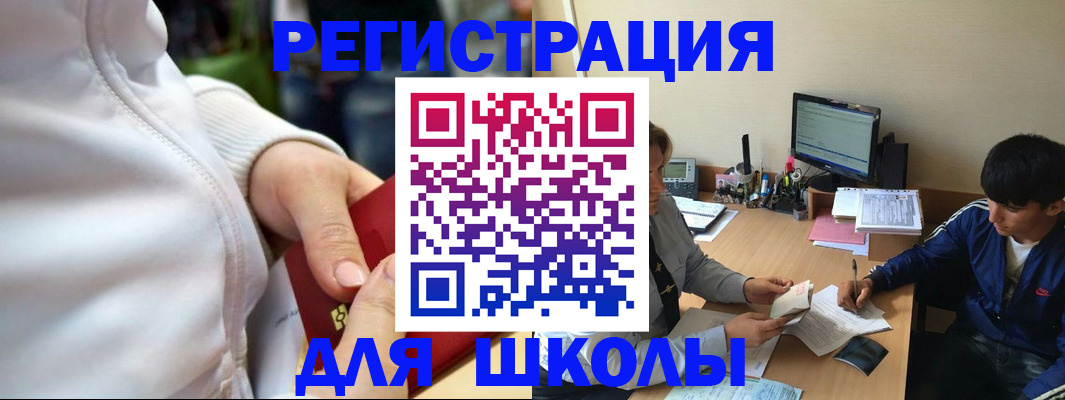 временная регистрация в квартире в Самарской области