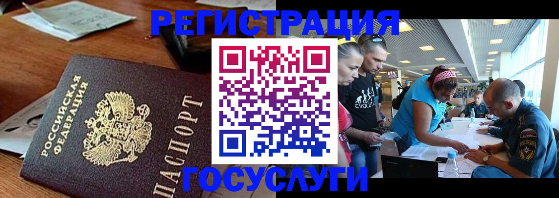 временная регистрация адрес в Самарской области